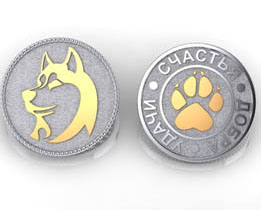 Монета «Год собаки»