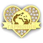 Значок Гармония